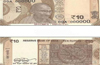 New Rs 10 notes in chocolate brown colour coming soon
